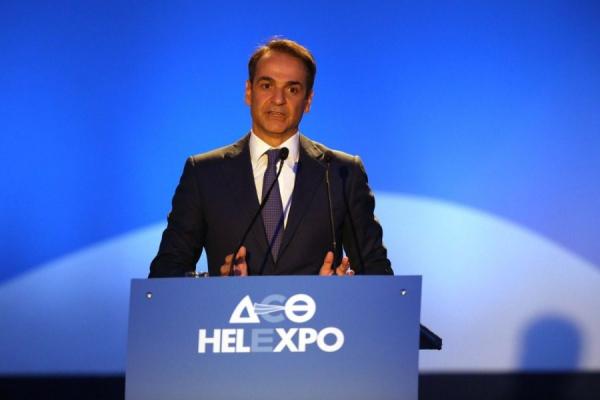deth-mitsotakis