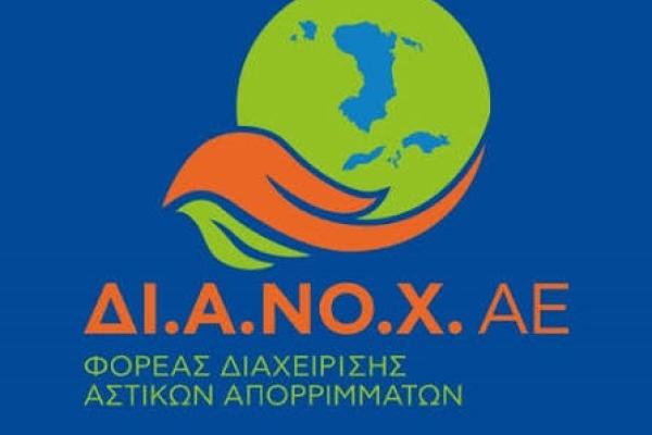 dianox