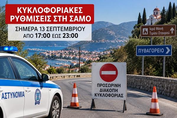 dromos.