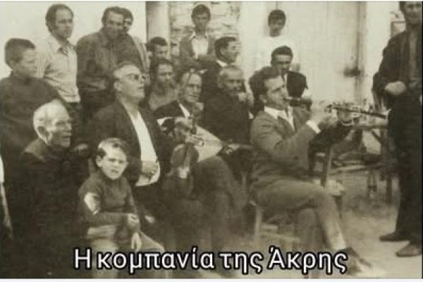kompania akris