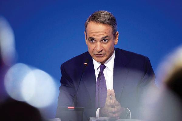 mitsotakis