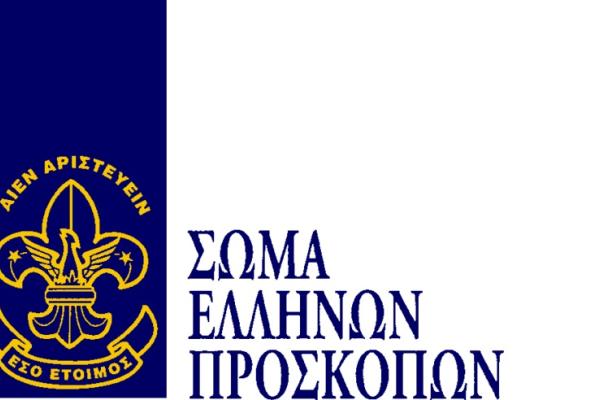 proskopoi