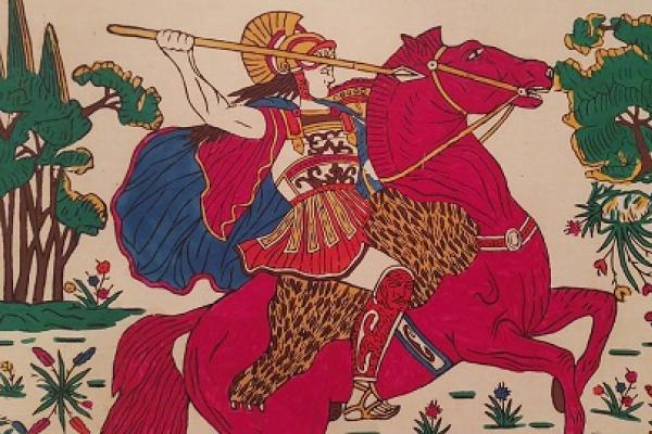 Σταμπωτά-Τυρνάβου-Λαογραφικό-Μουσείο-Λάρισα