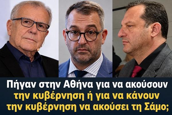 stefanadis-mayratzotis-papageorgioy