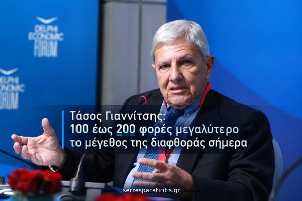 tasos-gianitsis