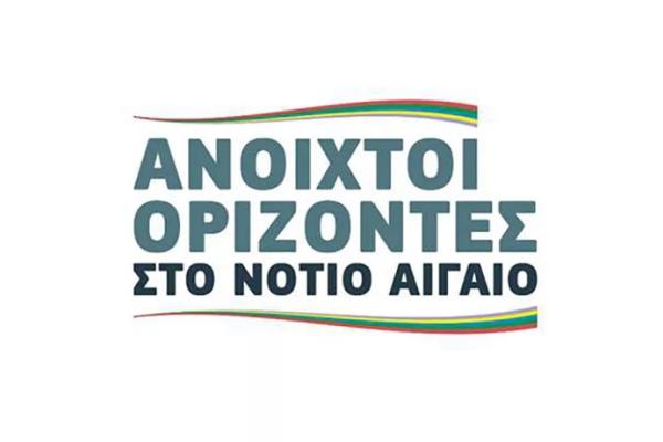 anoichtoi-orizontes-sto-notio-aigaio
