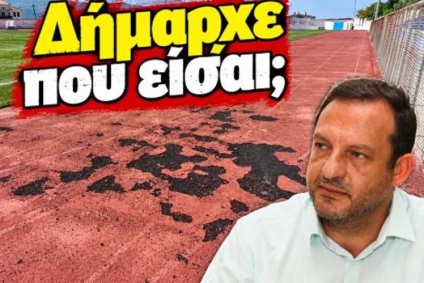 papageorgiou