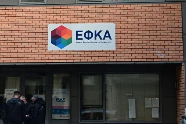 efka