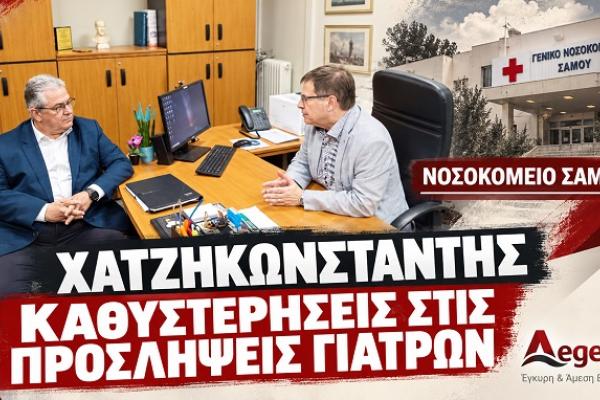 hatzikonstantis-koytsoympas.