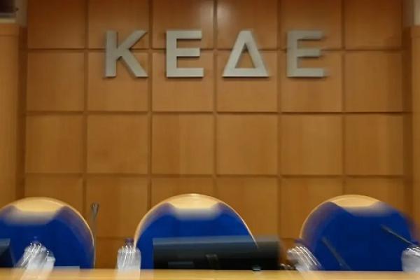 Συνέδριο ΚΕΔΕ στην Καλαμάτα με διεκδικήσεις για τη νησιωτικότητα και τη χρηματοδότηση των δήμων.