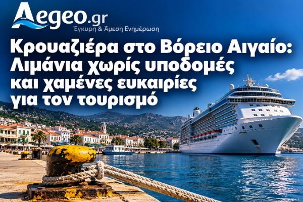 kroyaziera