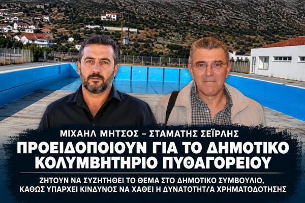 mitsos-seirlis