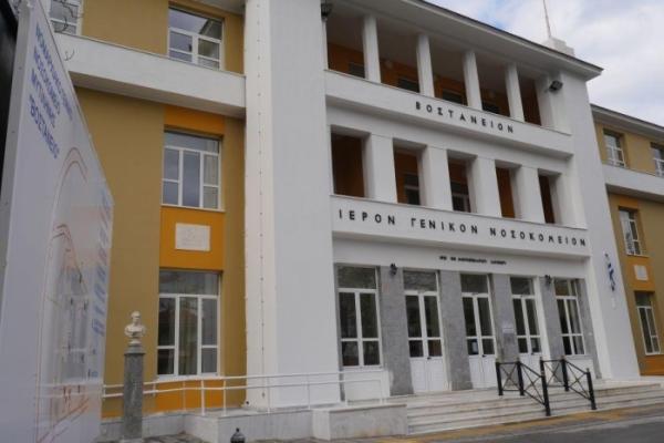 Παναιγαιακή κινητοποίηση για τη δημόσια Υγεία στις 3 Νοεμβρίου 2026.
