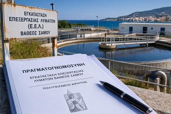 pragmatognomosyni.
