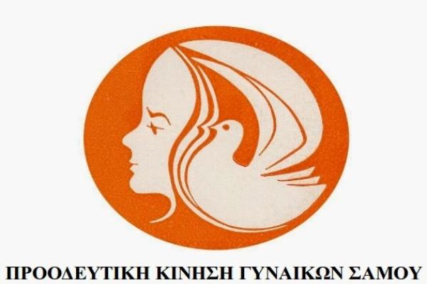proodeytiki-kinisi-gynaikon