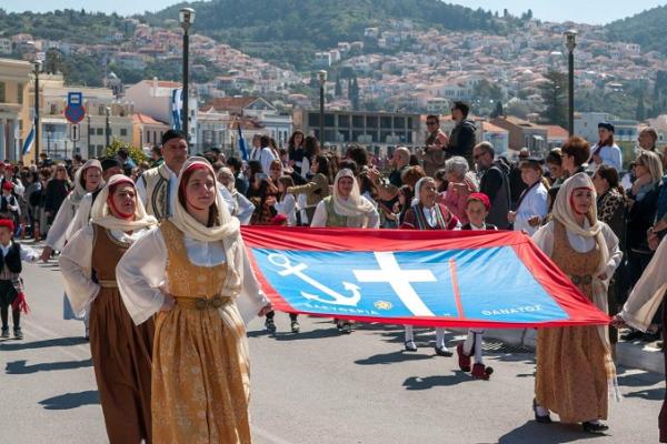 Εορτασμός της 114ης επετείου της Ένωσης της Σάμου με την Ελλάδα στις 15 Νοεμβρίου 2026.