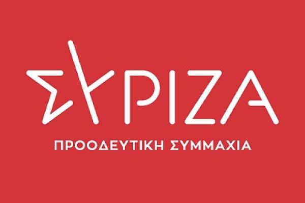 syriza.