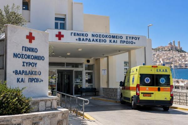 syros-ygeia