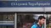 stigmiotypo-